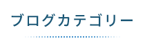 「筋膜カッパ整体院　川崎生田店」 メニュー3